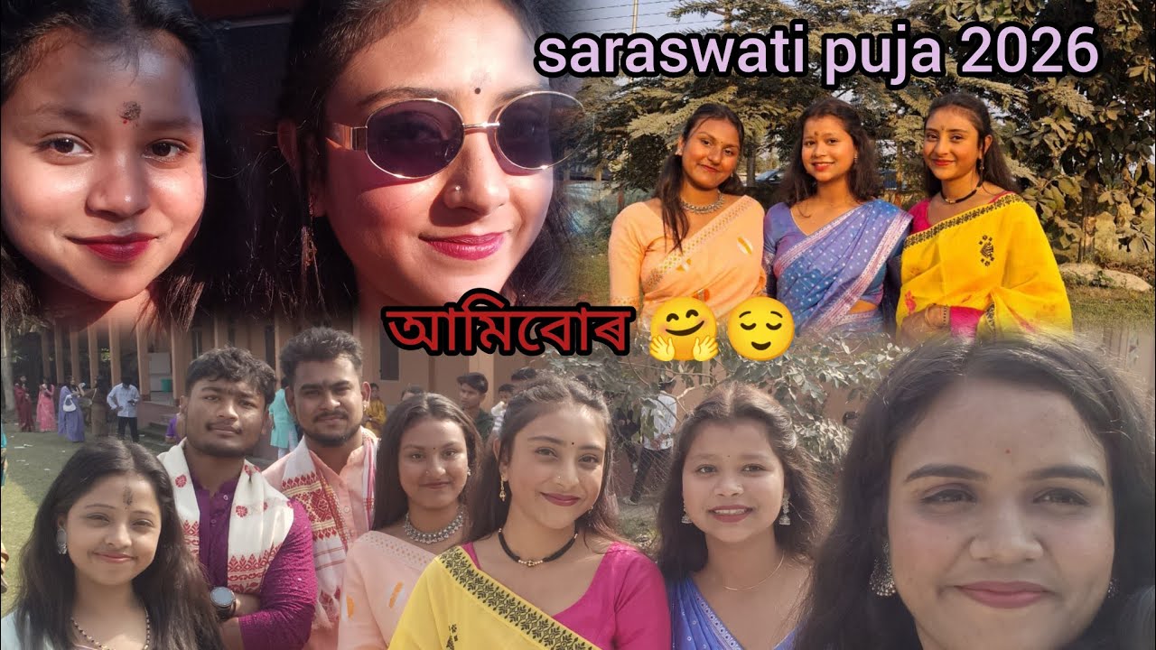 সৰস্বতী পূজা ২০২৬😍/B.H college'ত আমিবোৰ 🤗😌#youtubevideo #vlog #saraswatipuja 