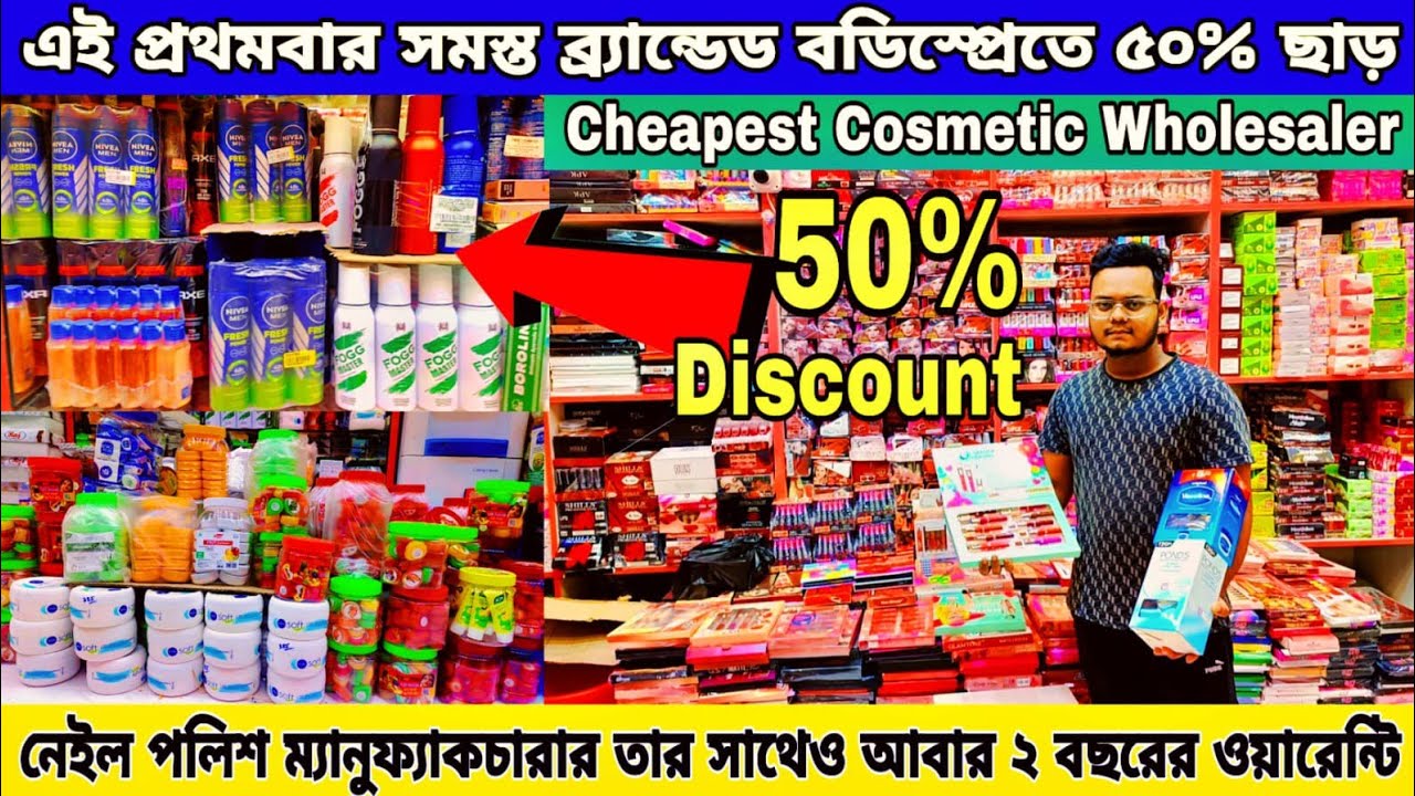 All Types Nail Polish Manufacturer Kolkata | Winter Branded Cosmetics Wholesale Market Kolkata