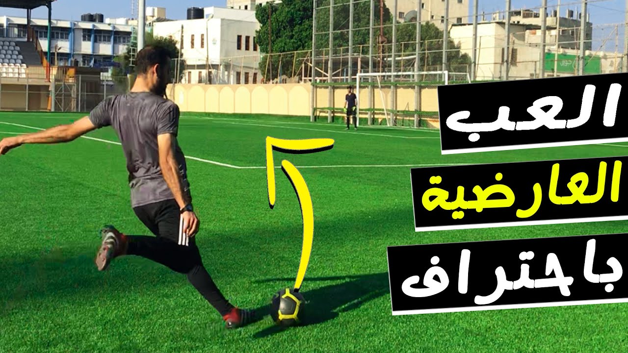 تعلم كيف ترفع الاوفر للمهاجمين بشكل احترافي 😍🔥