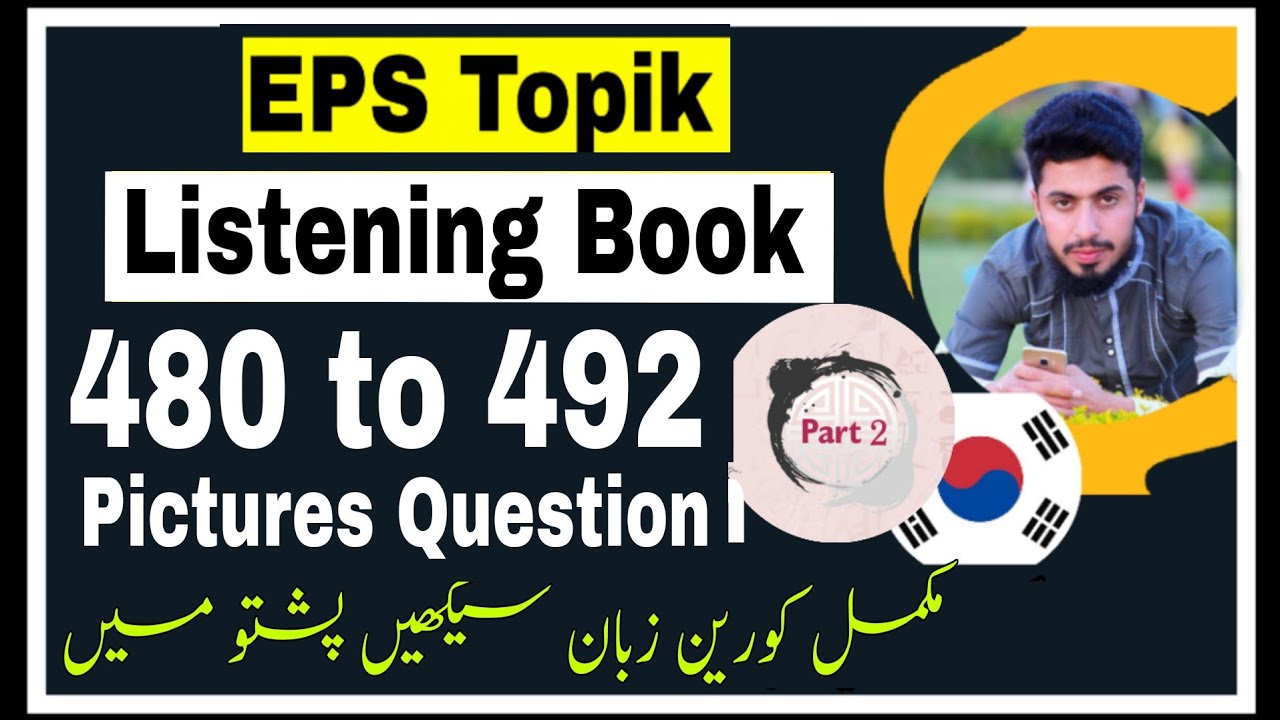 EPS TOPIK Listening Book (480 to 492) Question In Pashto| Listening Book in Pashto|Korean in Pashto