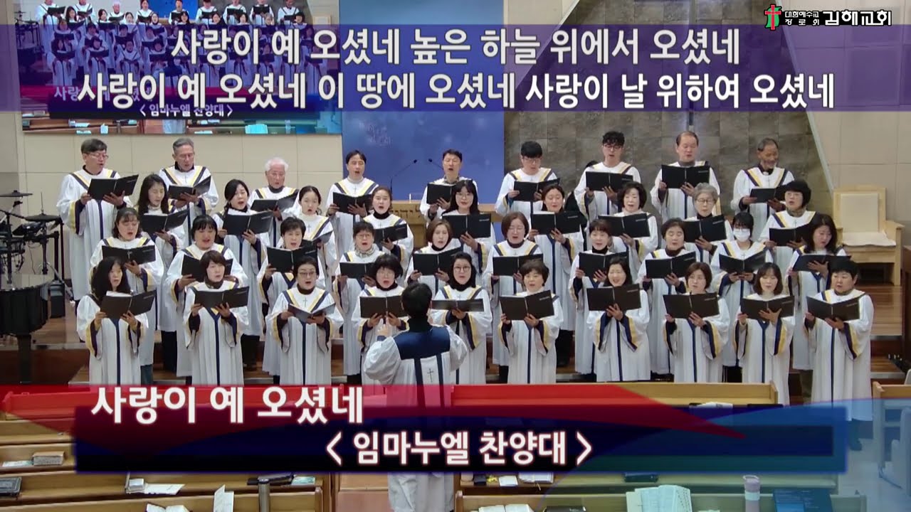 2026-02-08 임마누엘