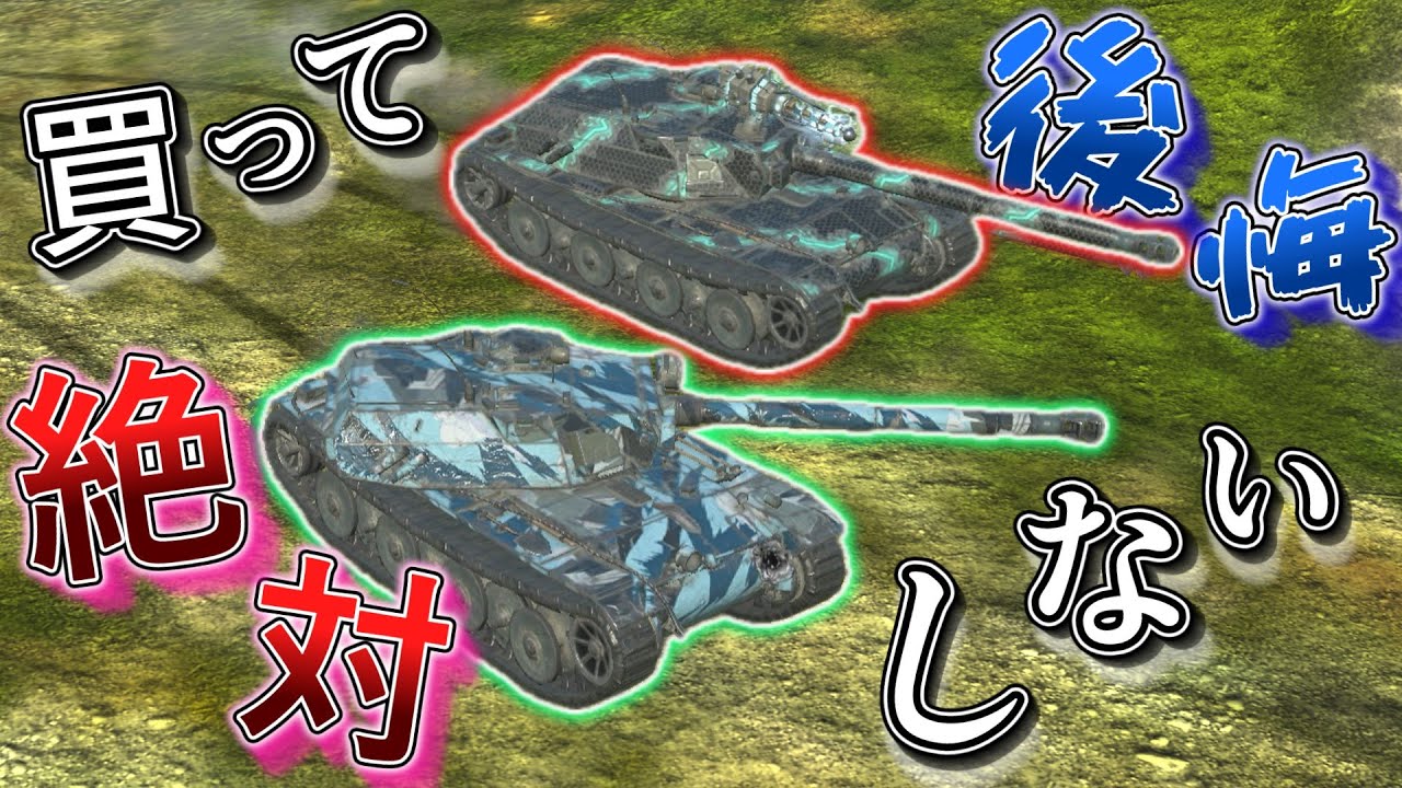 【ゆっくり実況】最も戦況を変えやすいプラ 最強のふたりPart7 Bourrasqueダブーラスク【WoTBlitz】