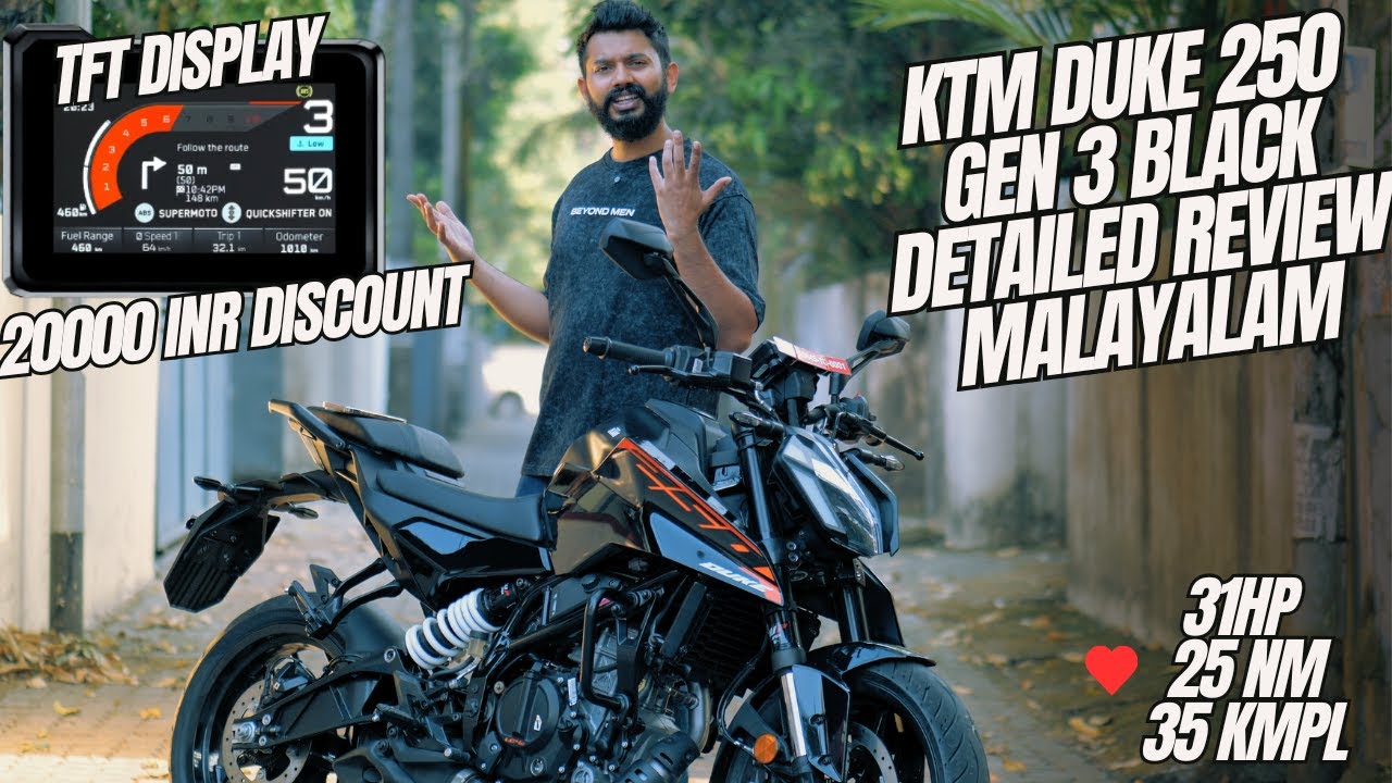 KTM Duke 250 Gen 3 Black Edition Detailed Review Malayalam | 20000 Discount | അടിപൊളി Streetfighter