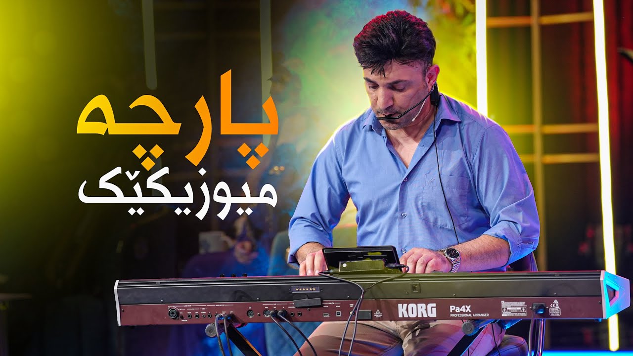 Hemn Hussen - Music | هێمن حوسێن - چەند میوزیکێک