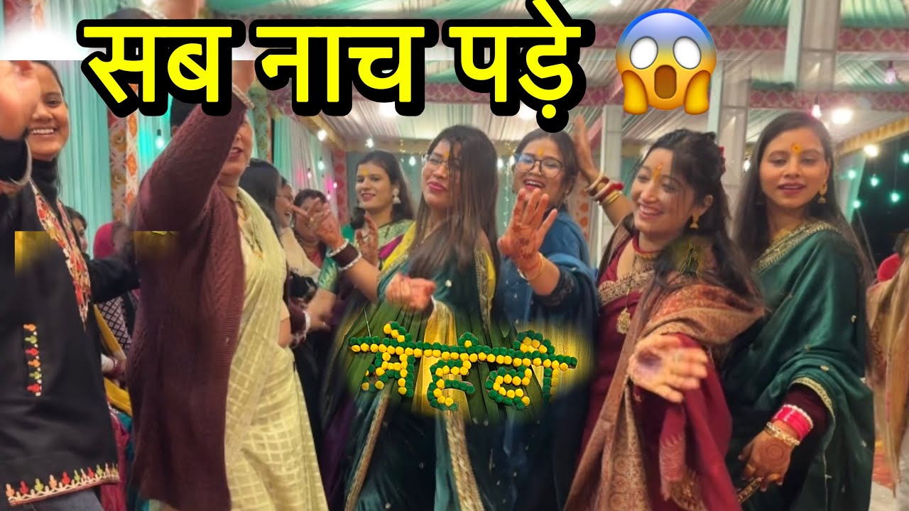 मेहंदी में किया सबने ज़बरदस्त डांस 💃🔥 | Full Masti@Jhinkwanvlog 