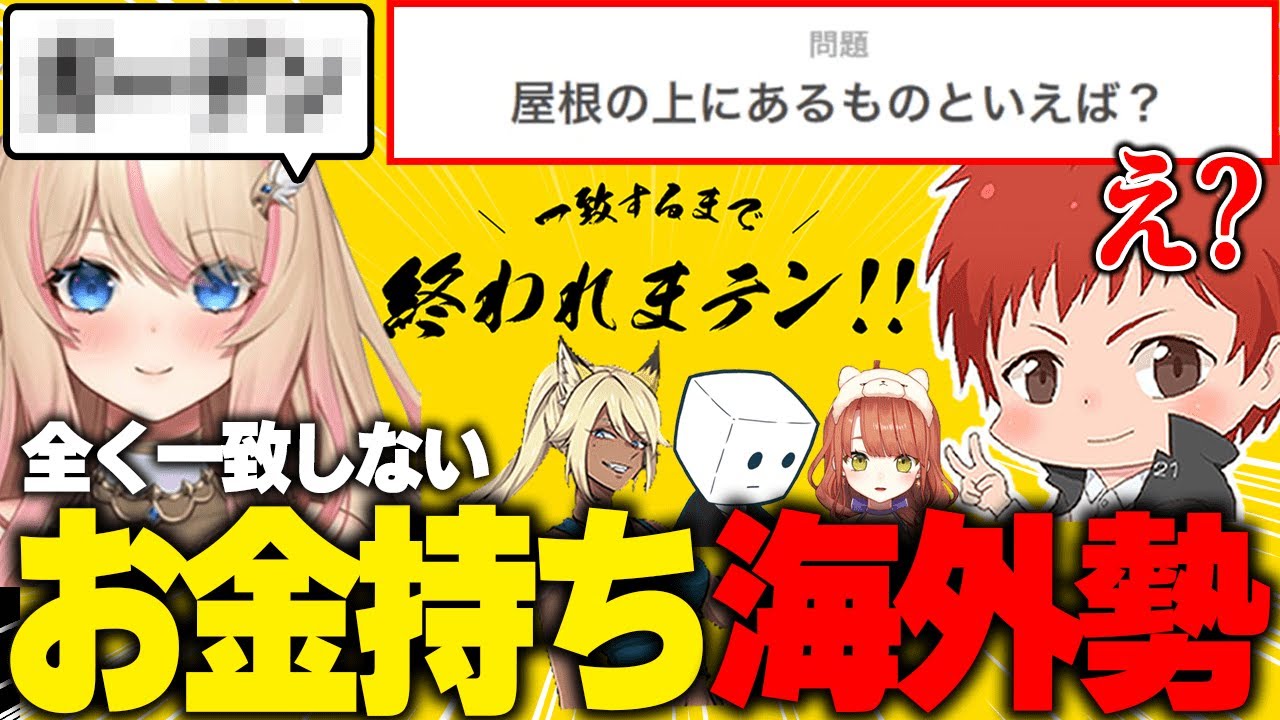 【ストグラコラボ】救急隊同期で一致するまで終われまテン!!【赤髪のとも切り抜き/赤兎がみとも/箱根しおん/加賀イズミ/キラメキーラ/ヘスティアゴデス】
