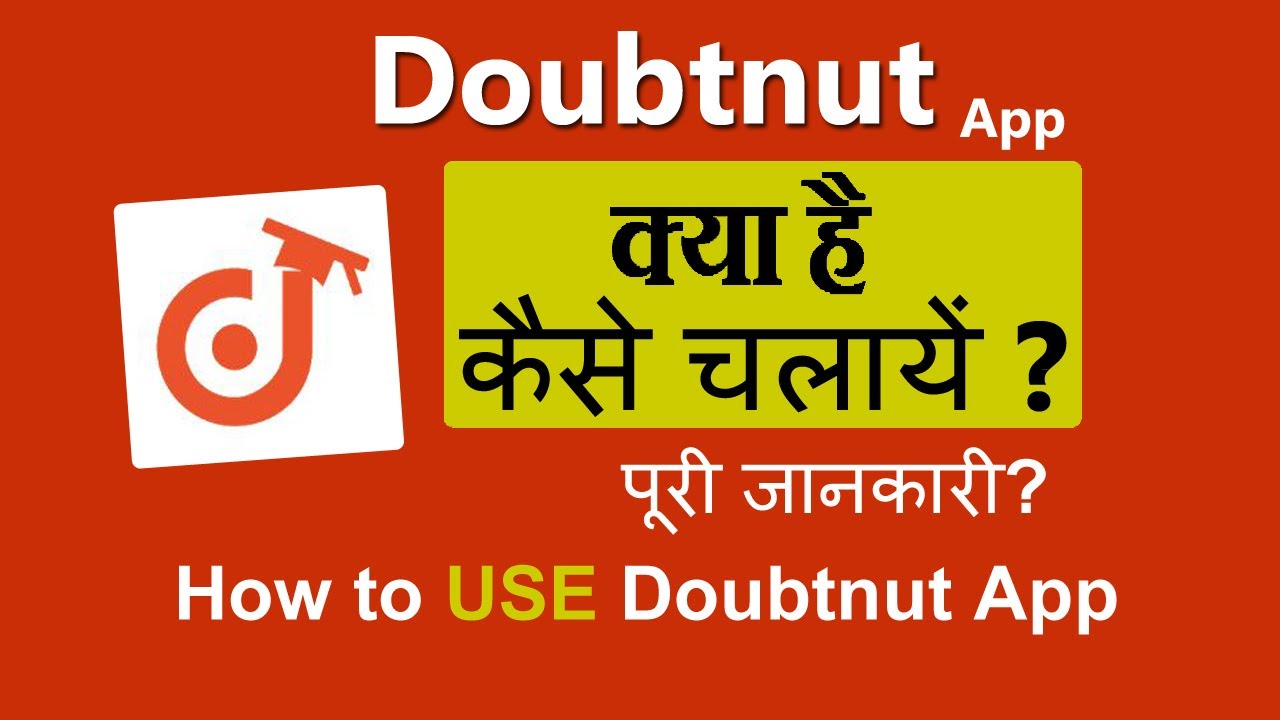 doubtnut app kaise use kare | how to use doubtnut app in hindi