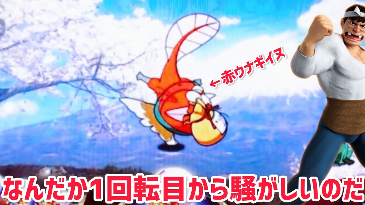 【甘神バカボン129】開始1回転目から何か起こりそうなのだ！？