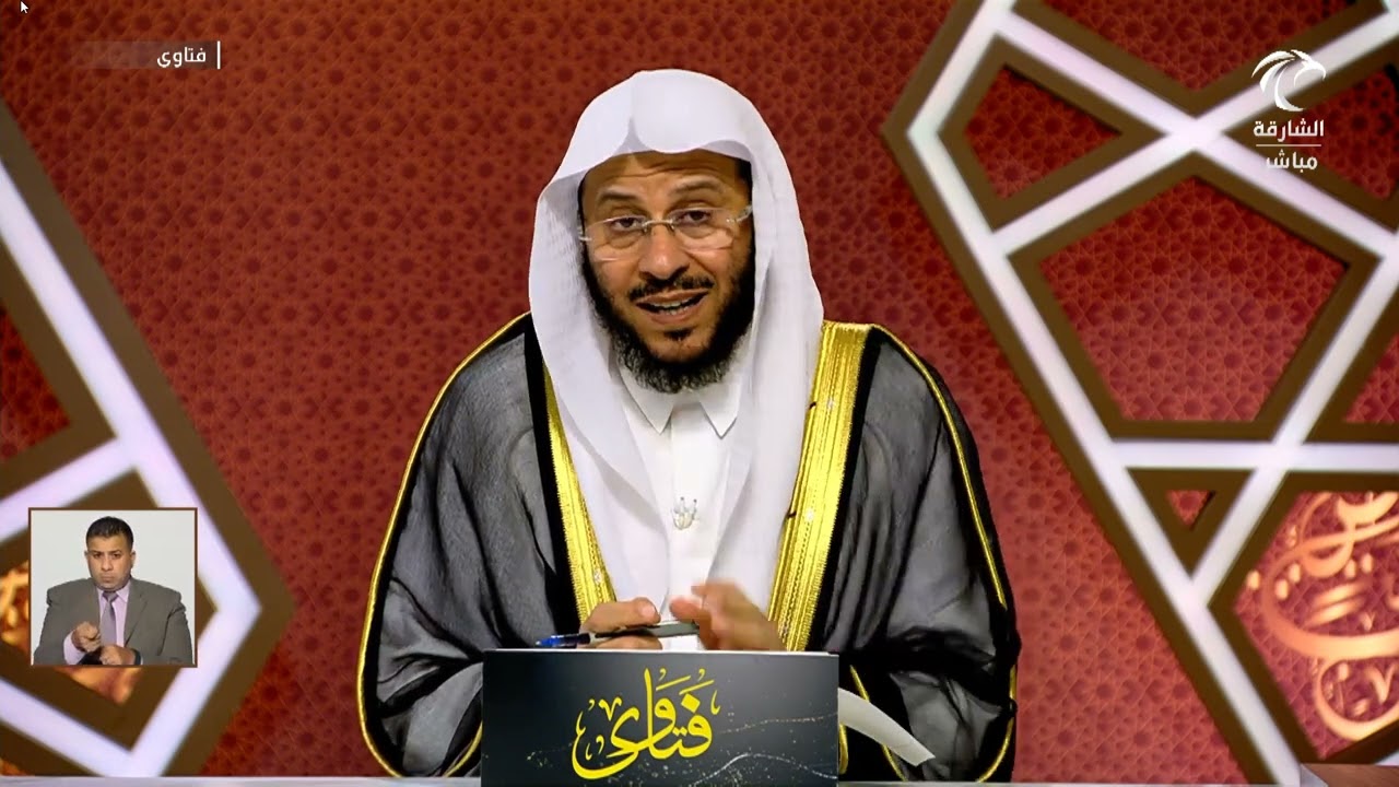 سلسلة من حلقات برنامج فتاوى 23/5/2024 عزيز فرحان العنزي