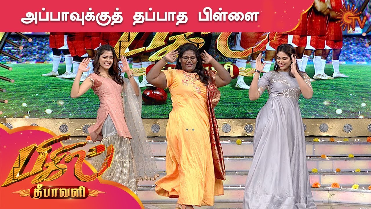 Robo Shankar's daughters' Energy filled dance | Indraja Shankar | Bigil Deepavali | Sun TV Show