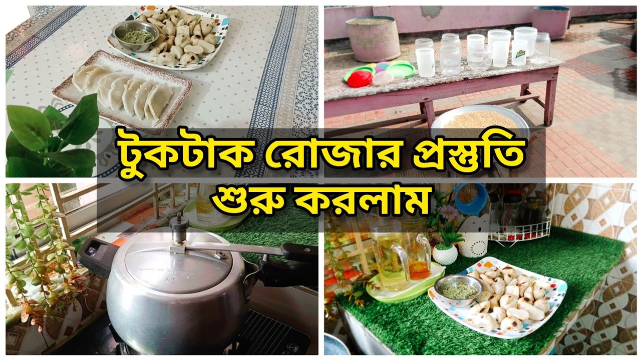 টুকটাক রোজার প্রস্তুতি শুরু করলাম 💫প্রেশার কুকারে মজাদার গাজরের হালুয়া🥕Daily vlog,Shompar Shongshar!