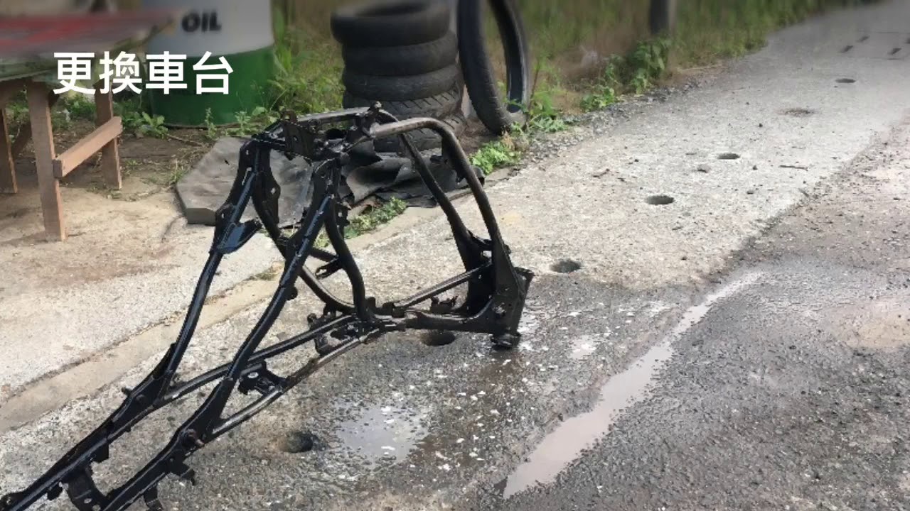 追風135 RZX135 大整理 第二集