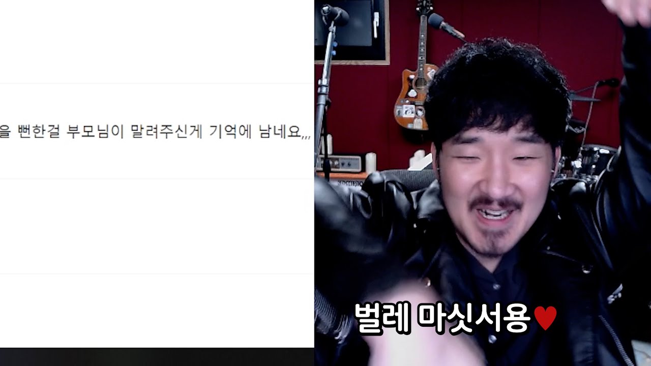 살아있는 바퀴벌레