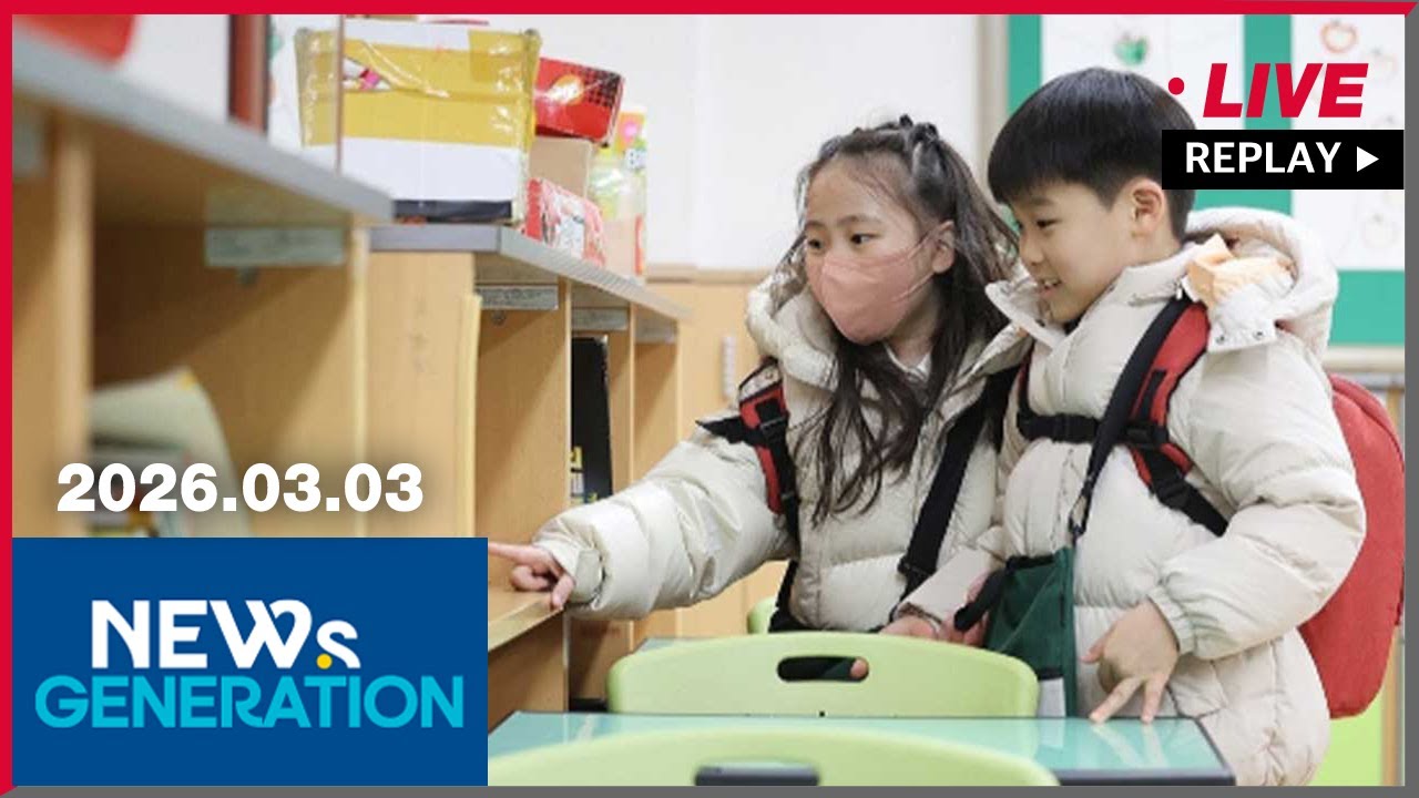 [NEWs GEN] Back to School: How Millennial parents are redefining school culture