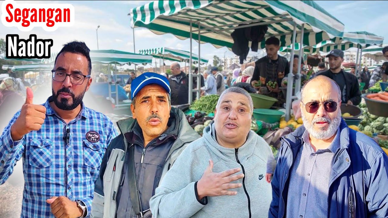 من الناظور أول عملية بالمغرب لعلاج دقات القلب والأسعار بـ السـوق الأسبـوعي بـ أزغنغان في إنخفاض