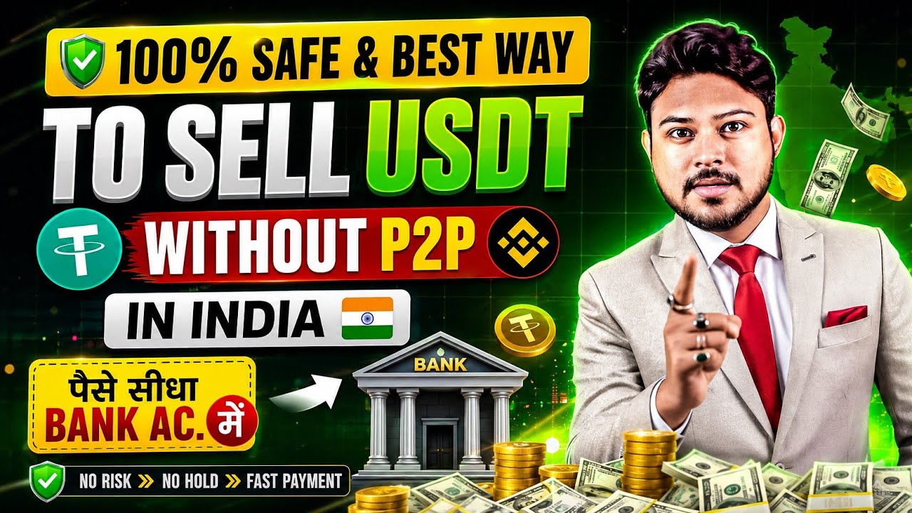 Best & Safe Way To Sell USDT in INDIA without P2P ❌ USDT Buy Sell Business | USDT To INR Convert 