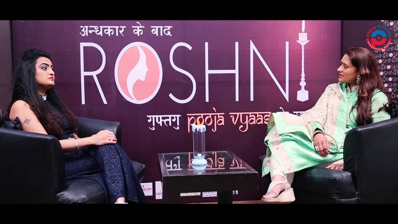 Roshni - Episode 5 - Vaishali Harin Gohil