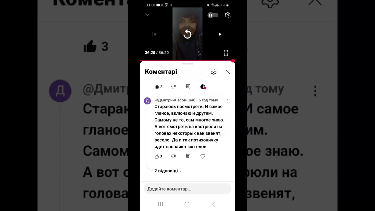 Пробежимся по комментариям под видео о Многоуровневости+ещё немного важной инфы