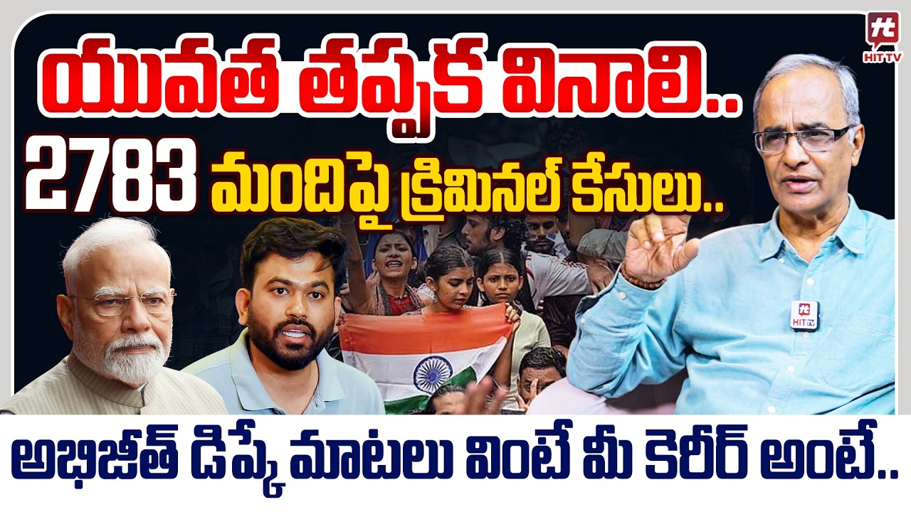Suresh Kochattil About PM Modi's Plan over CJP | Amit Shah | Abhijith Deepke | @hittvlivenews