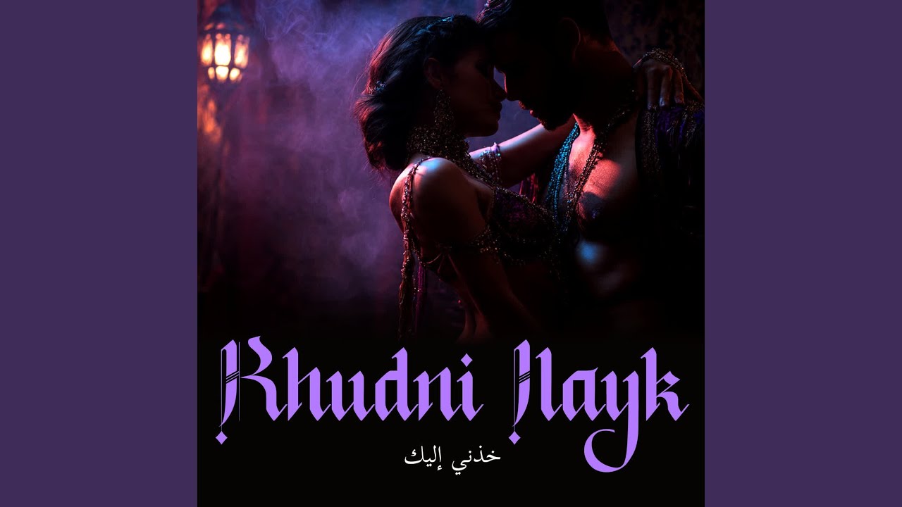 Khudni Ilayk