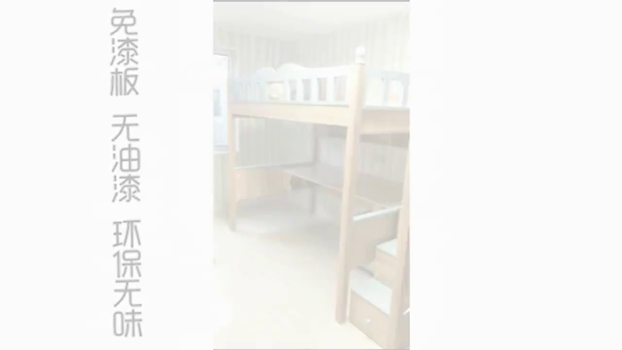 多功能长书桌床成人儿童实木高架床组合床上床下桌创意高低床家具