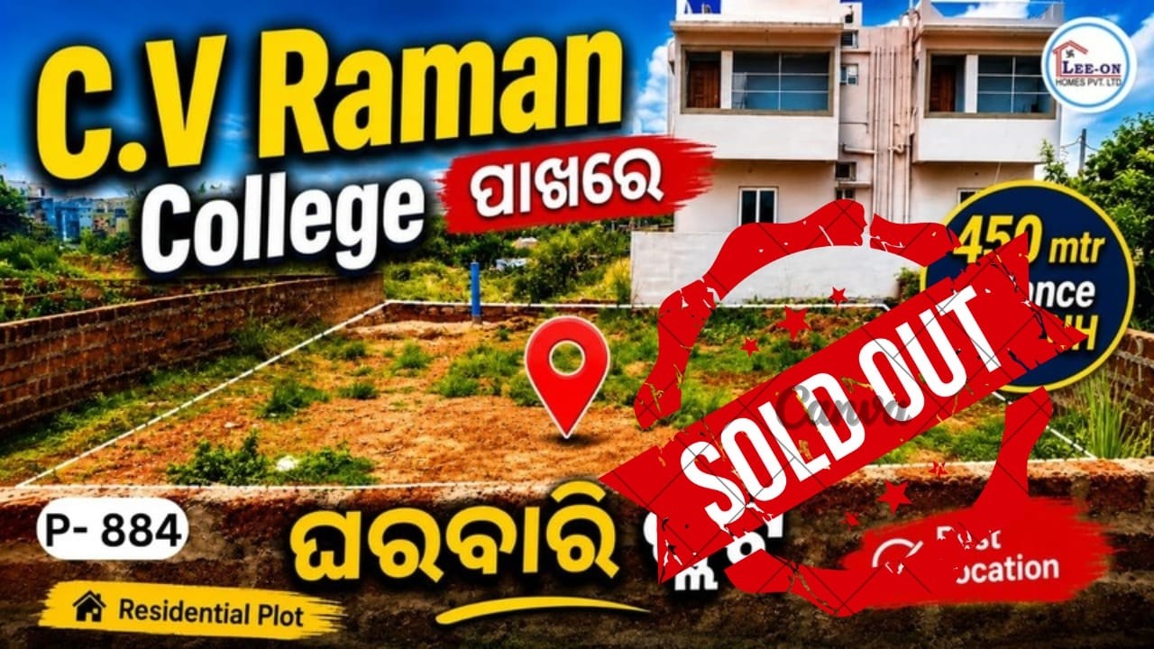 🏡 Ready to Construct Plot Near CV Raman College, Bhubaneswar | Prime Location
