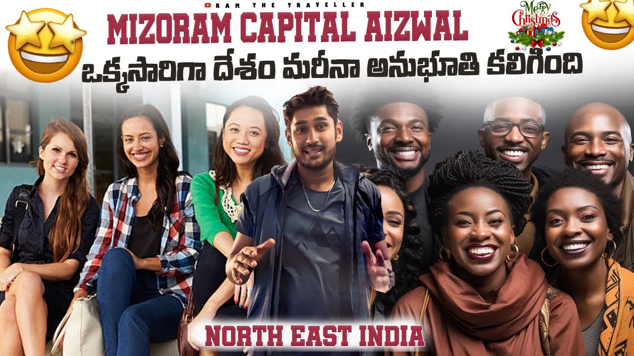 ఇక్కడ అందరూ తెల్లంగా ఉన్నారు 😻 || Aizwal Capital City Of Mizoram  North East India - Cycle Ride