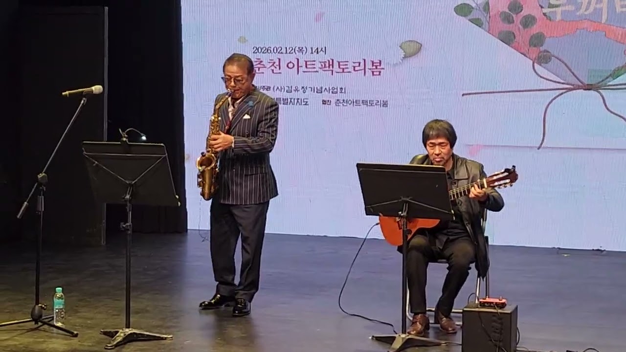260212 사색당파 '행복한 사람'