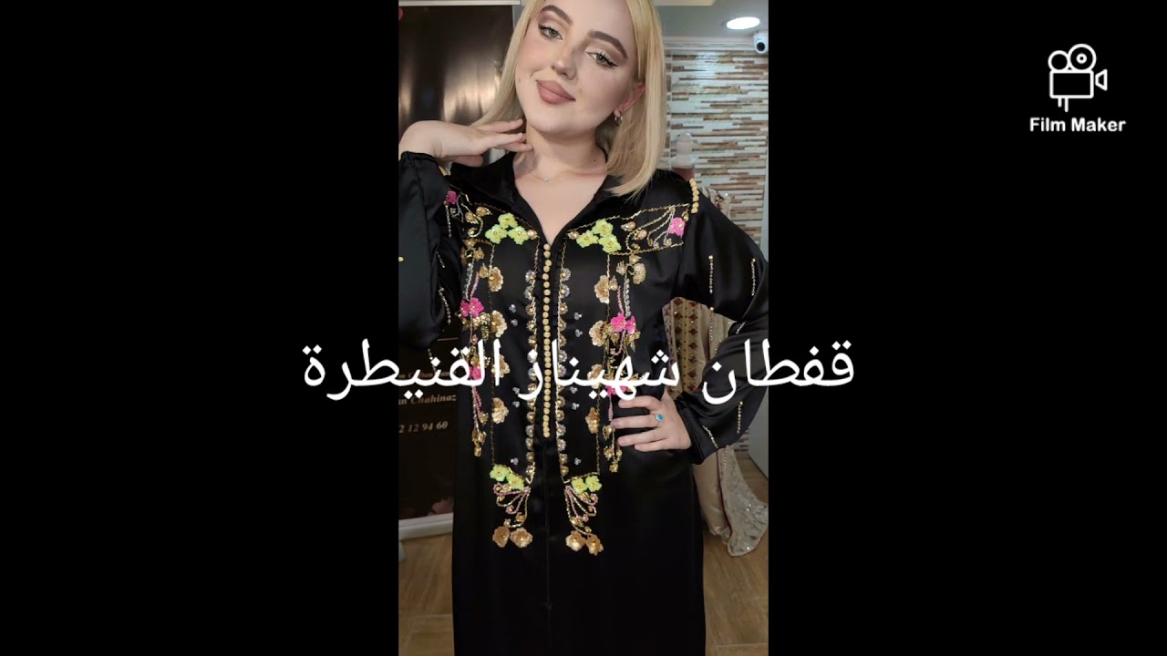 جلابة راقية باليد عند قفطان شهيناز القنيطرة للحجز 0612129460