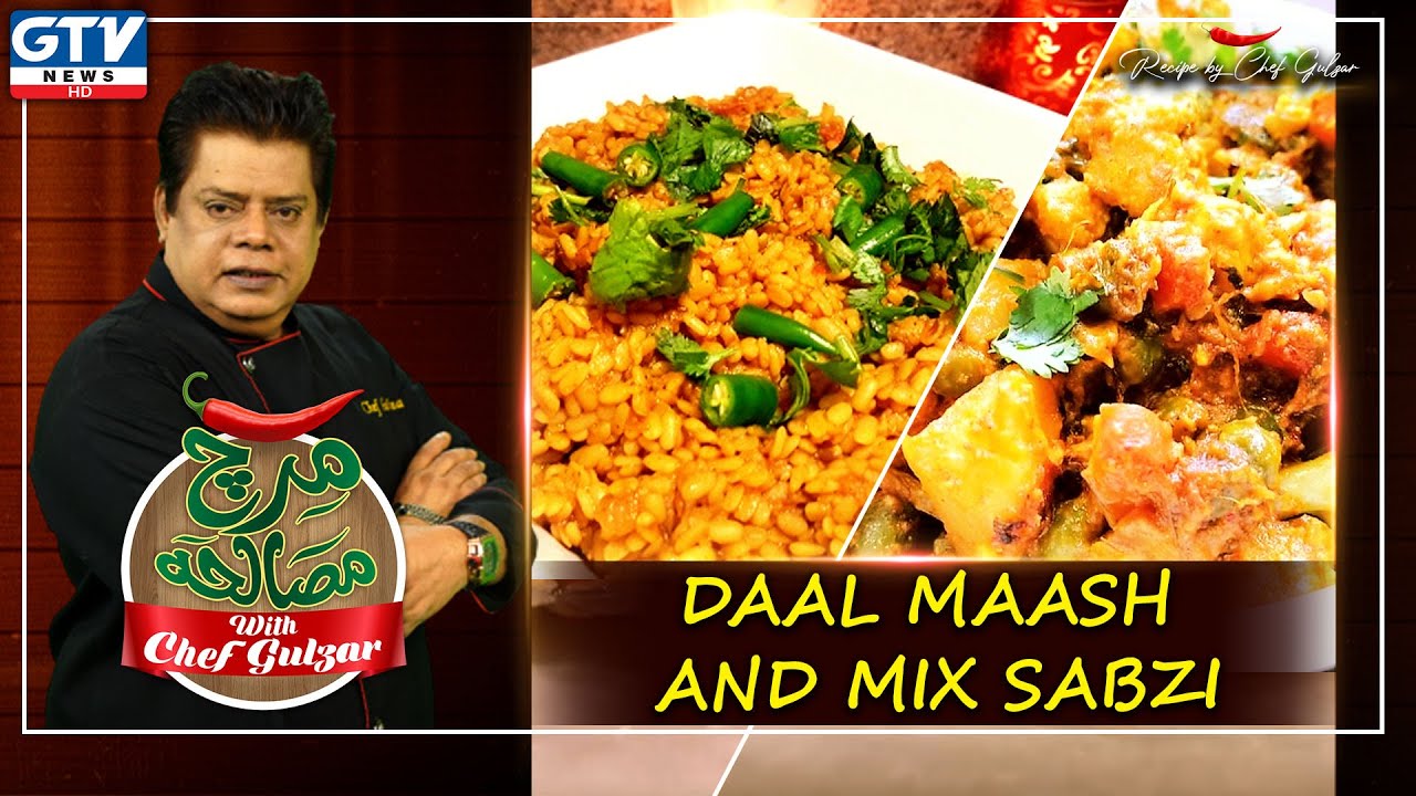 Maash ki Daal and Mix Sabzi Recipe | Mirch Masala with Chef Gulzar | GTV News