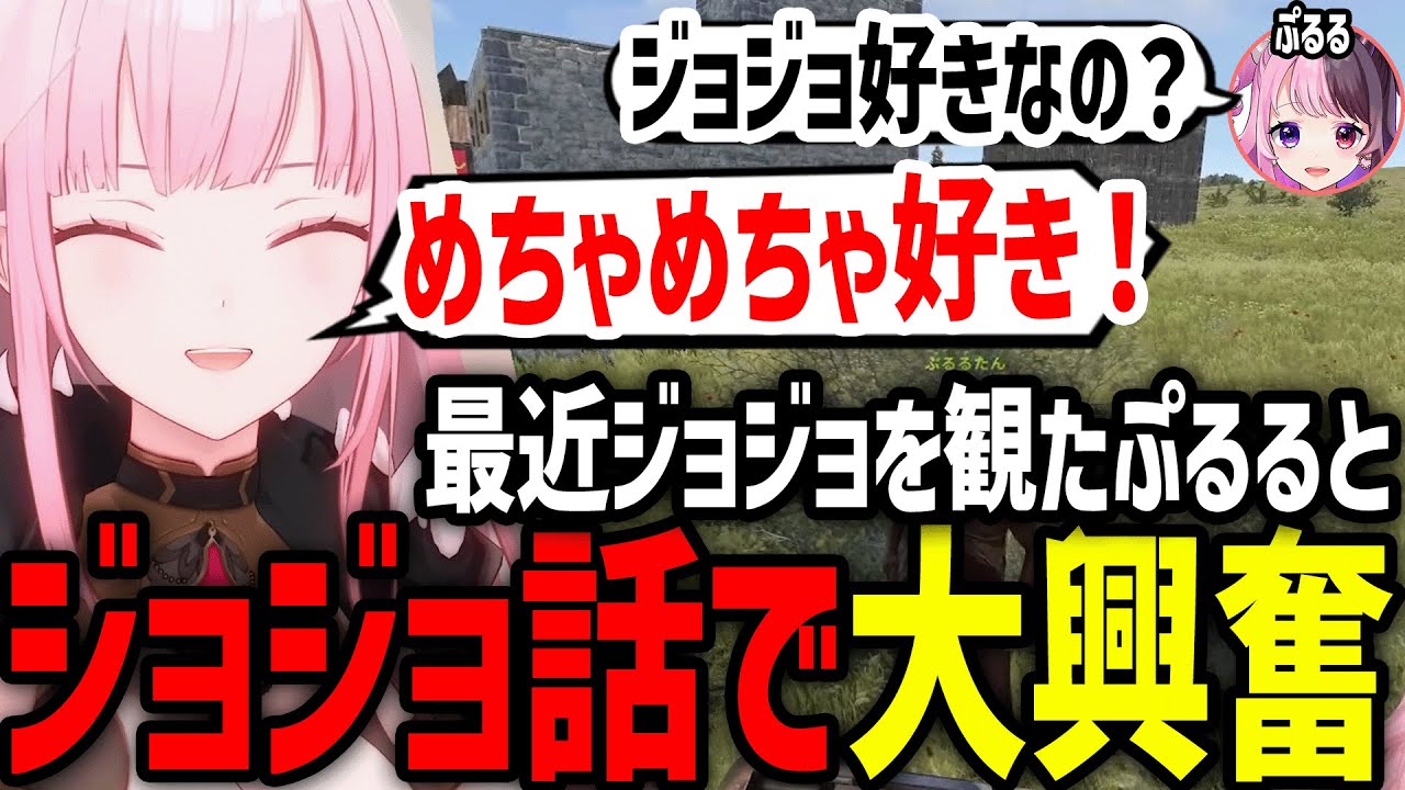 【VCR RUST】ぷるると好きなアニメが被り、興奮して早口になるカリオペｗ【ホロライブ/切り抜き/森カリオペ/天鬼ぷるる/dtto./アルランディス】