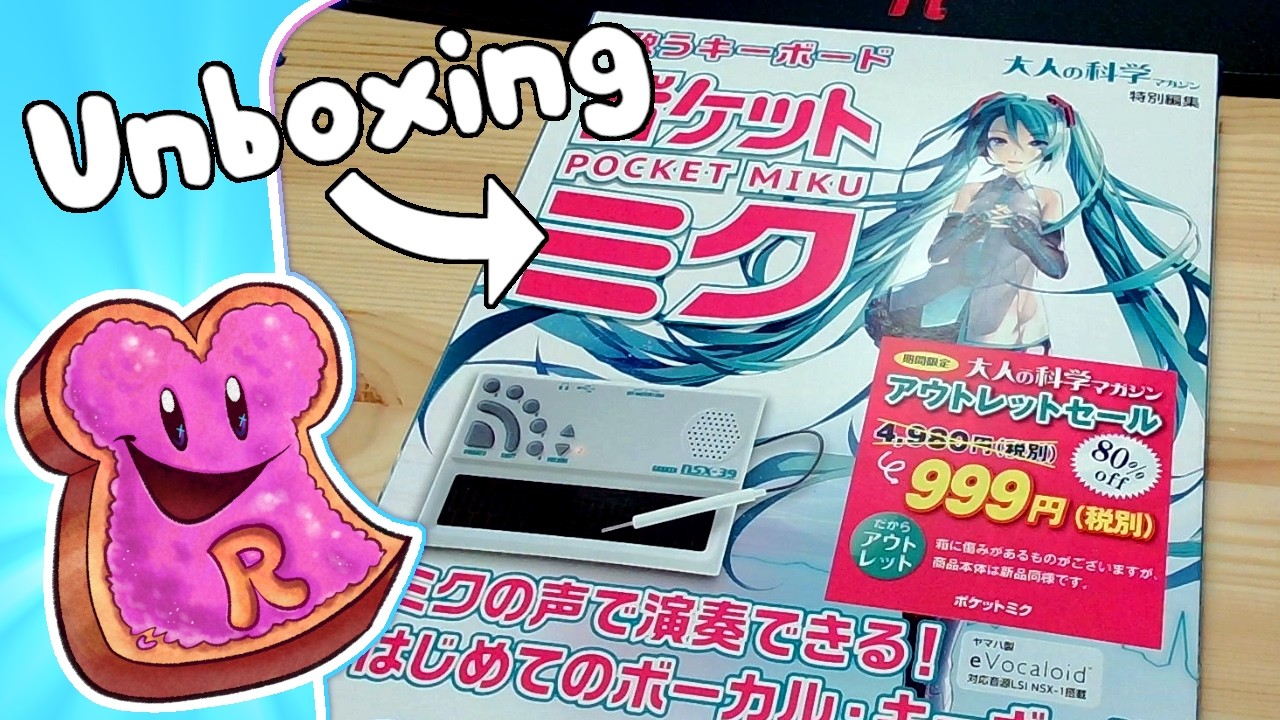 Unboxing the real Hatsune Miku