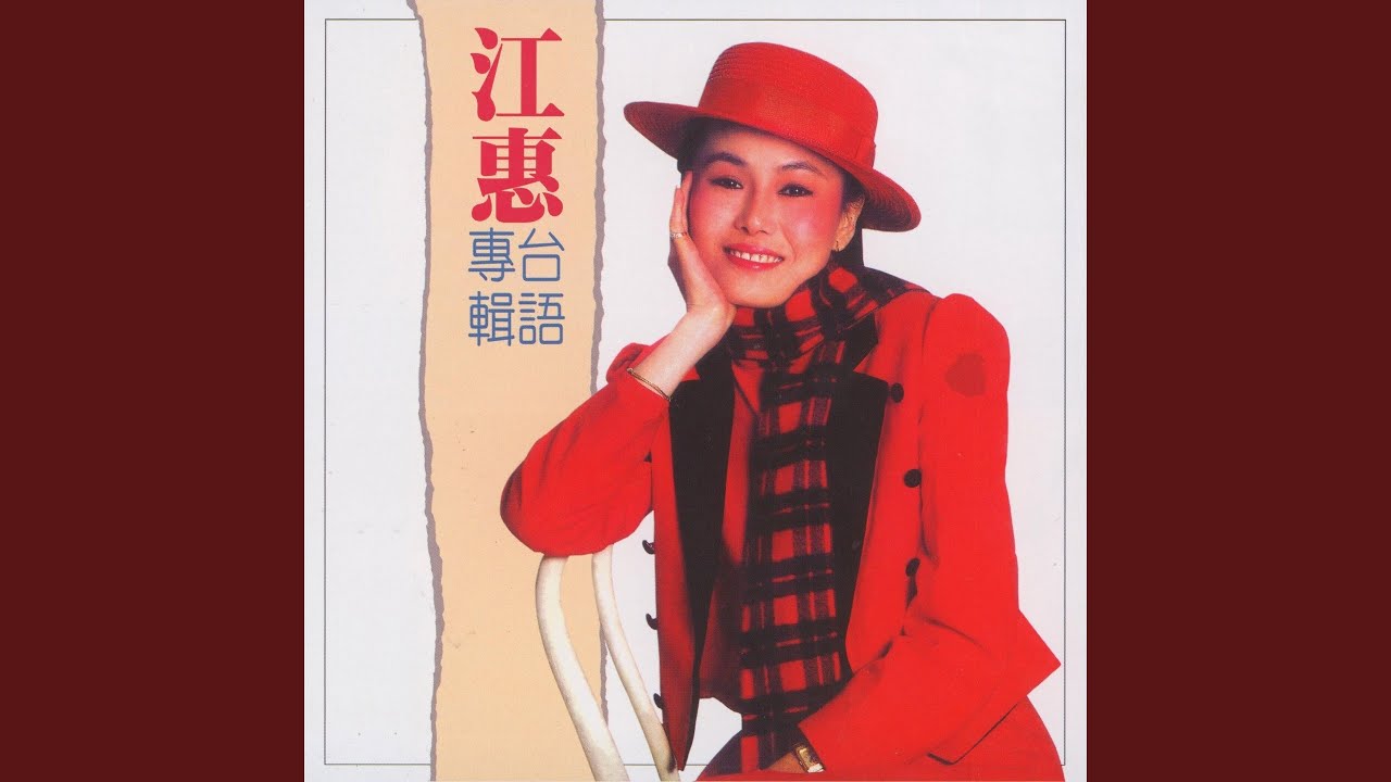 悲哀的戀夢