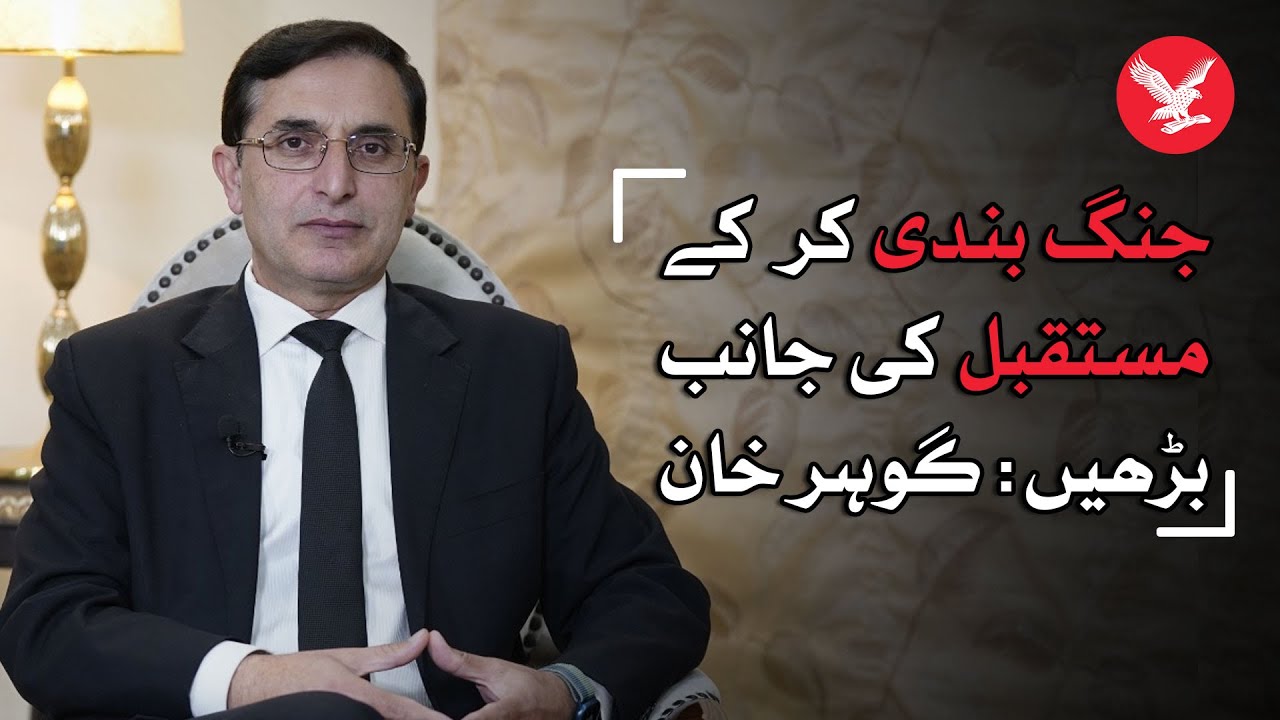 PTI Leader barrister Gohar Khan talks to Independent Urdu