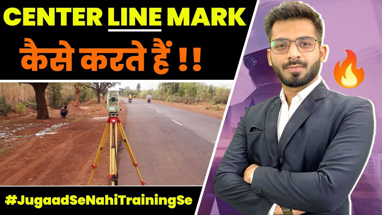 How to Mark Center Line By Total Station in Road | Tips on Road Marking with Total Station