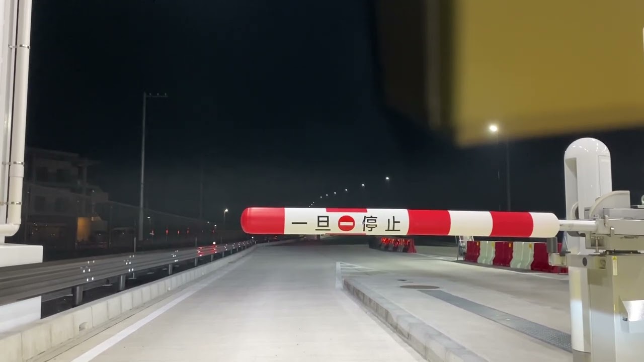 三郷流山橋有料道路　夜間走行