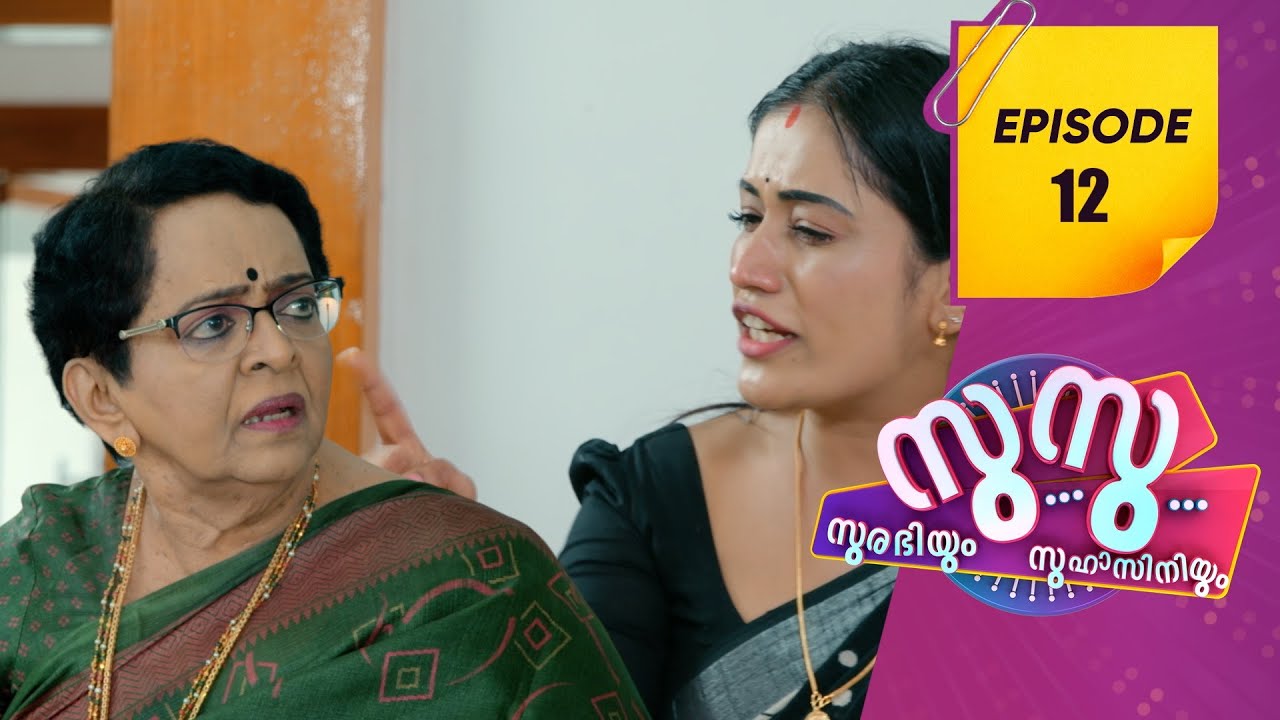Surabhiyum Suhasiniyum 2  | Flowers | EP # 12