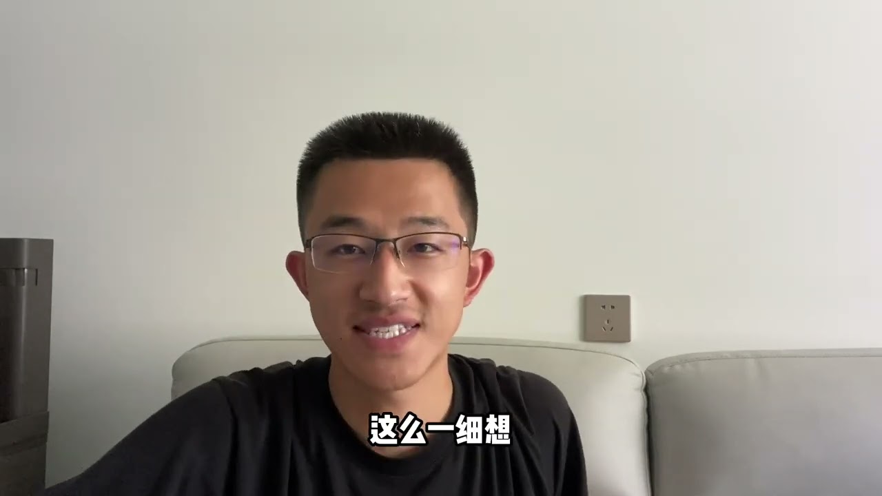 小伙算日常支出，算下来竟要支出4万多，直呼在北京没能多挣点儿 #日常vlog #vlog日常 #内容太过真实