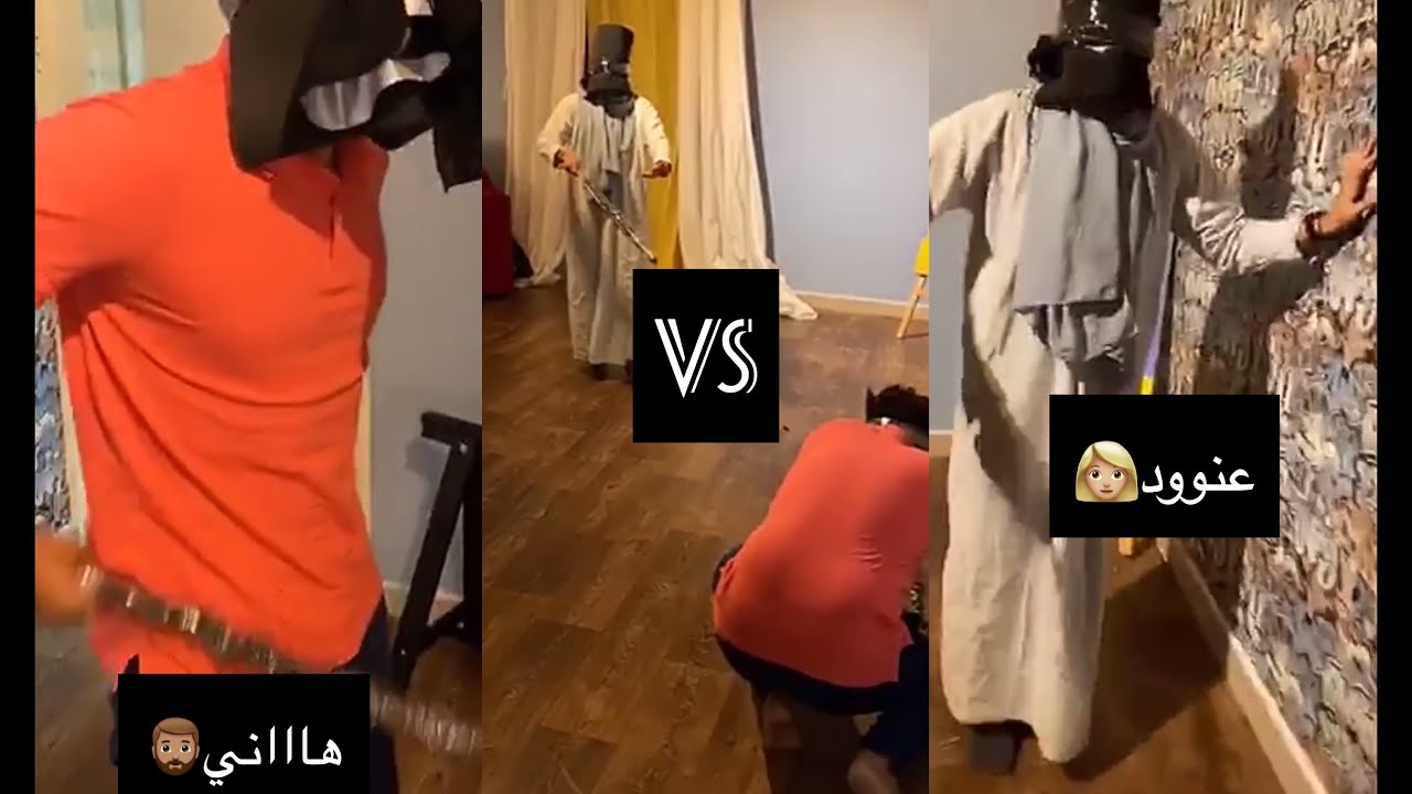 سنابات هاني الحلواني وعنود#5 | لعبه العصايه😂😂+عنود غشت وفازت شوفو كيف غشت حتموتو ضحك😂😂😂