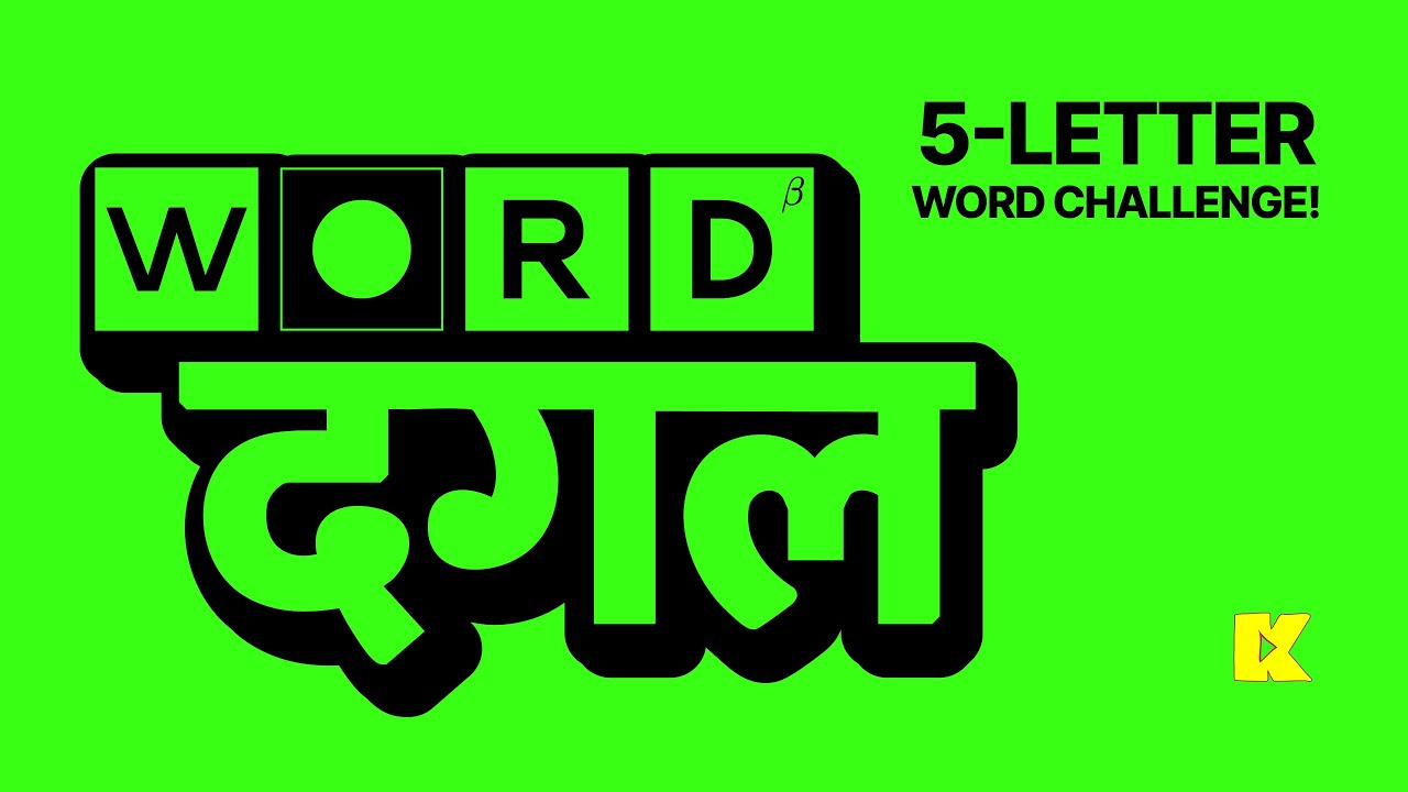 🇮🇳 WORD DANGAL – LIVE MULTIPLAYER WORD CHALLENGE