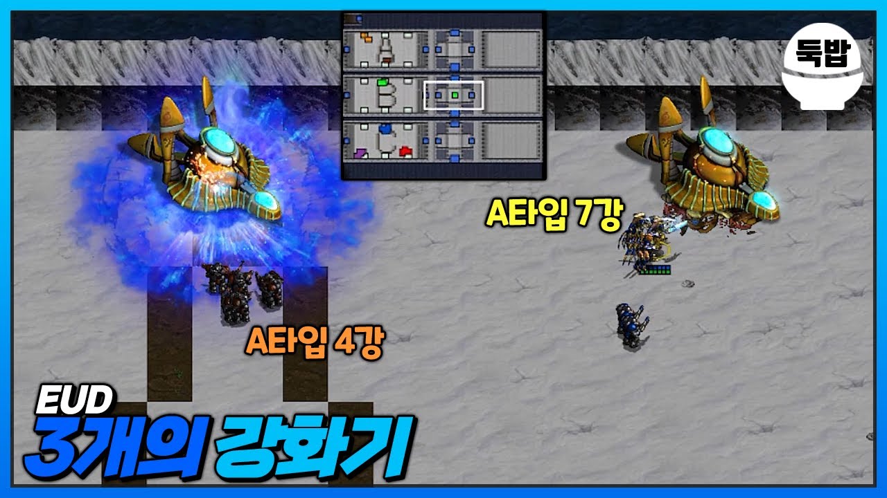 A66% B50% C33% 운빨 강화 유즈맵【EUD 3개의 강화기】