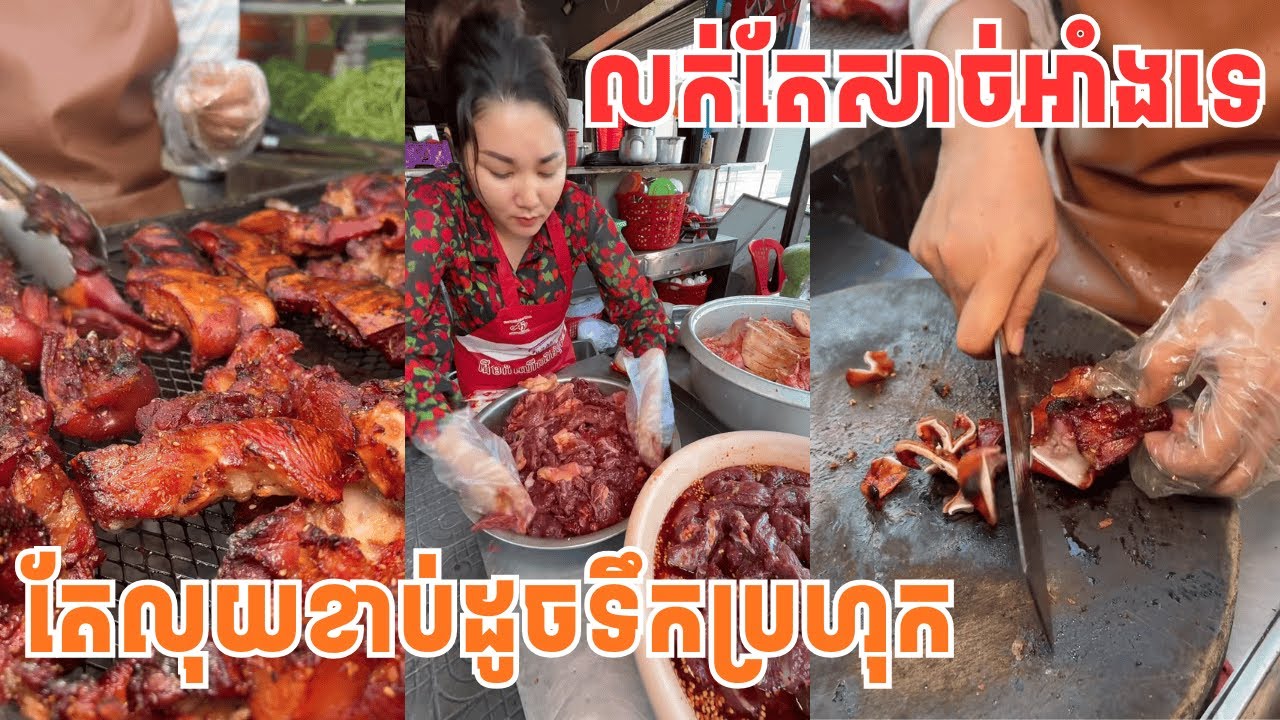មើលស្រាលមិនបានទេ របរមួយនេះ