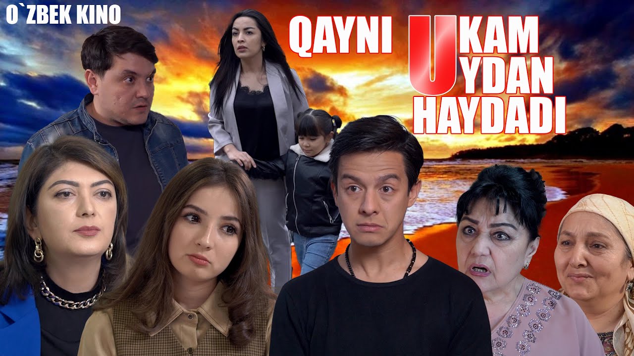 Qayni ukam uydan haydadi (O`zbek kino) Қайни укам уйдан ҳайдади