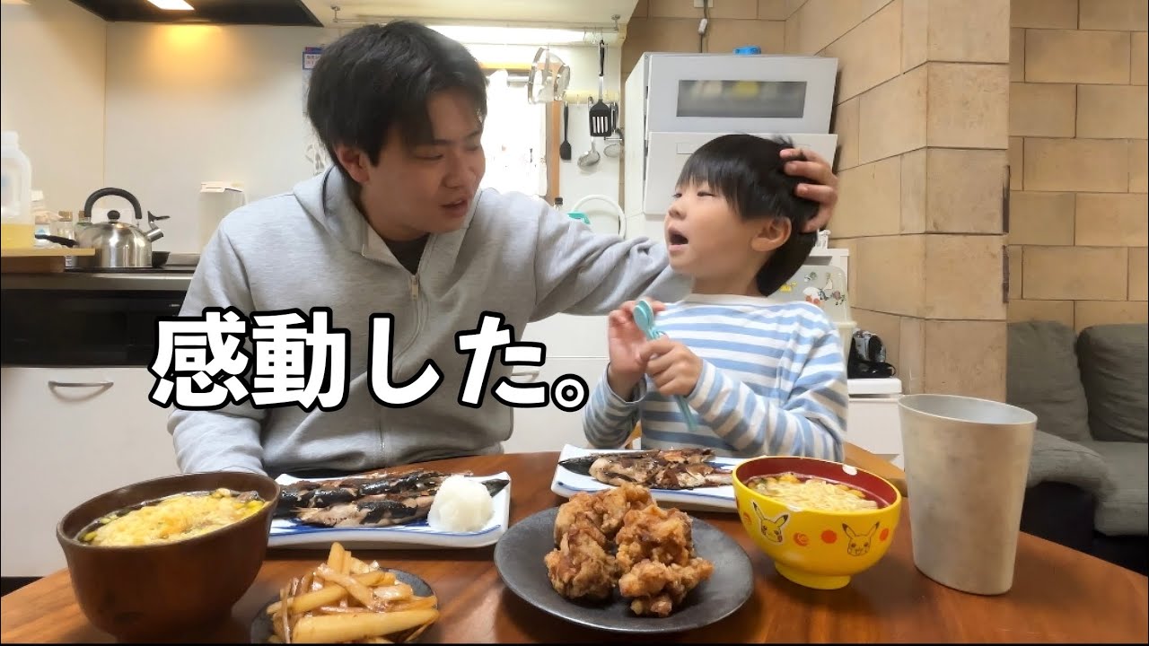 【成長】息子の頑張る姿をみて、思わず泣きそうになった運動会あとの1日~6歳/28歳/秋刀魚~
