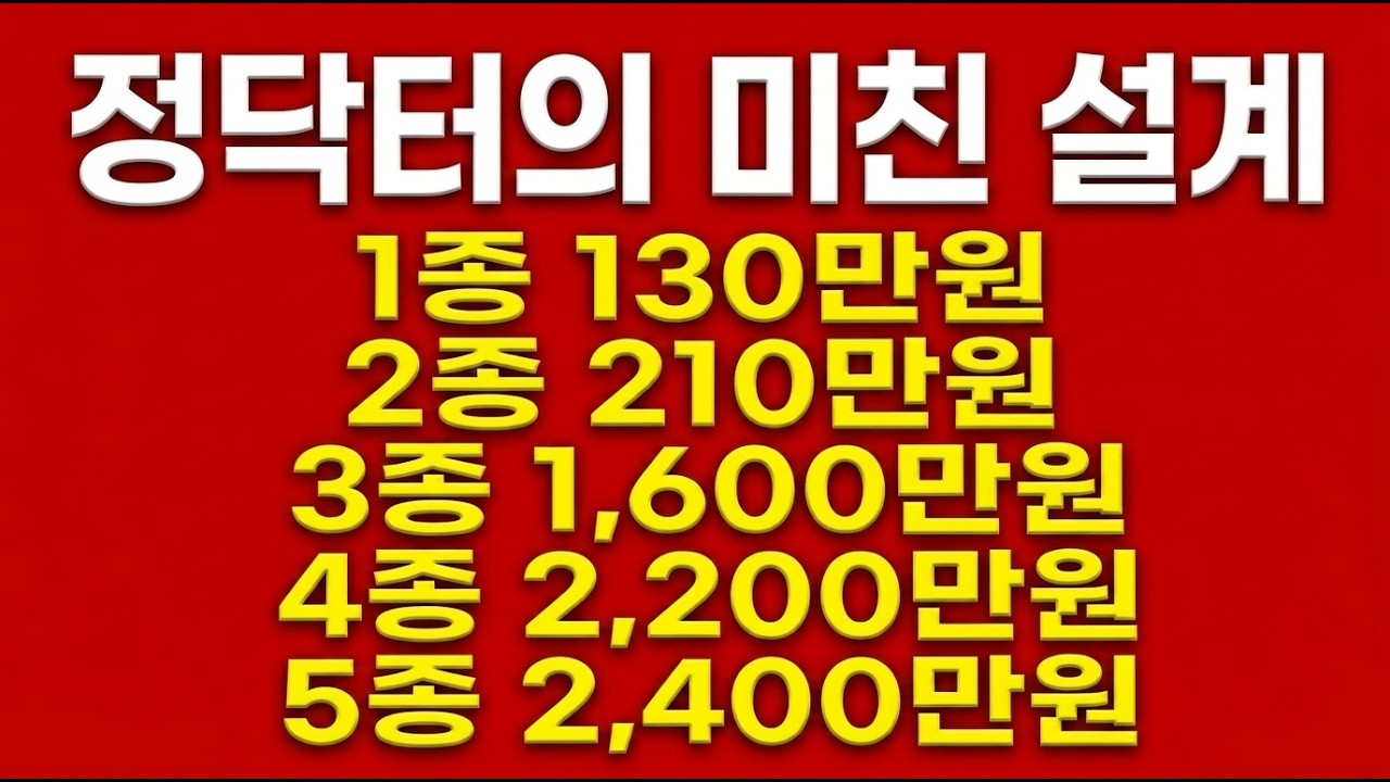 &ldquo;그 누구도 생각 못한 설계&hellip; 왜 이걸 만들었을까?&rdquo;