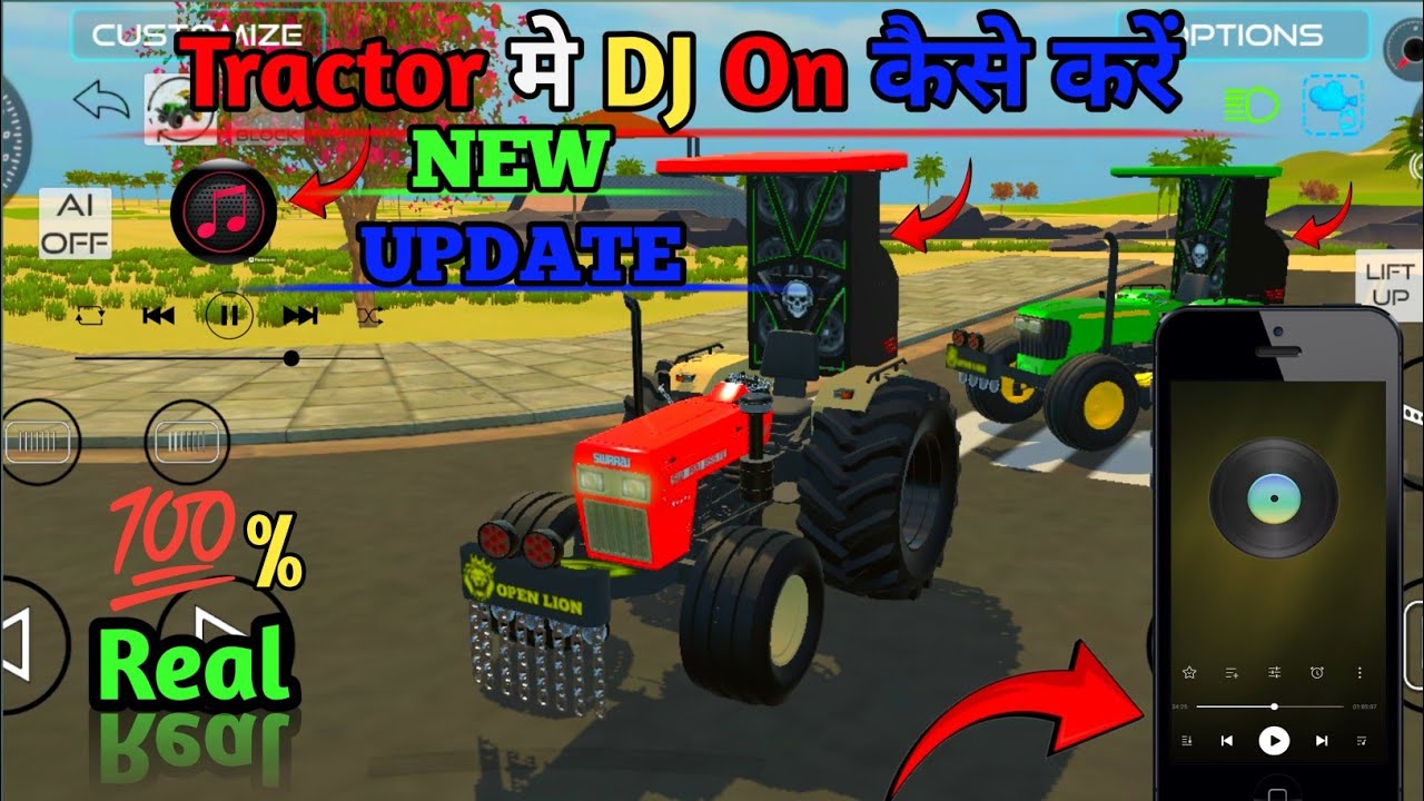 Tractor🔥🚜😈 में DJ On कैसे करें #tractor DJ से Song कैसे चलाएं in Indian Vehicle Simulator 3D #Indian