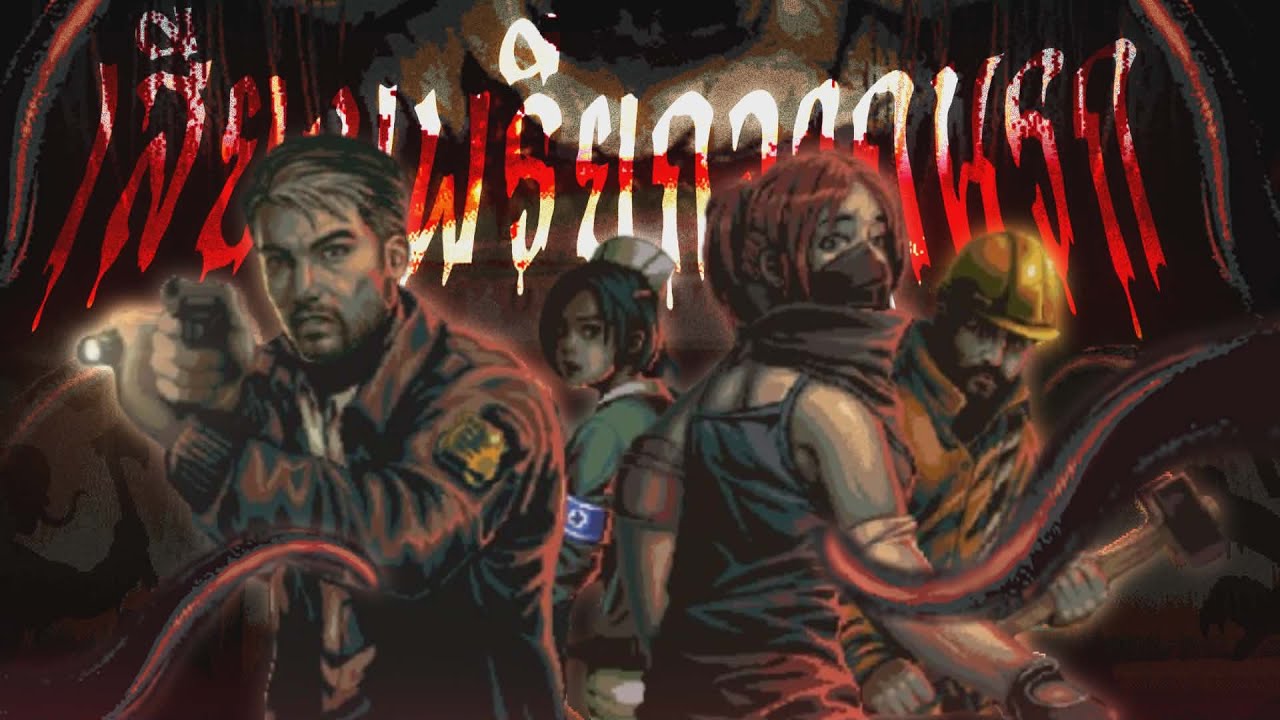 เสียงเพรียกจากนรก(ไมค์ปีศาจ) | Whisper mountain outbreak