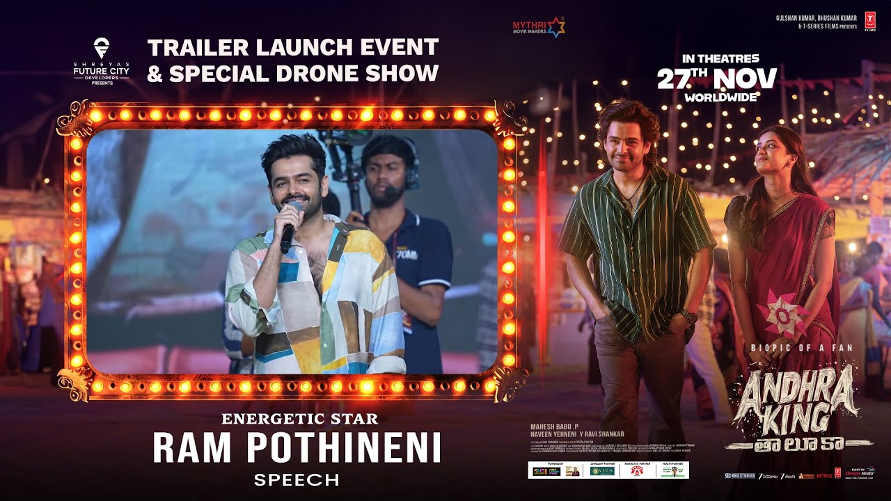 Energetic Star Ram Pothineni Speech at Andhra King Taluka Trailer Launch Event | Shreyas Media
