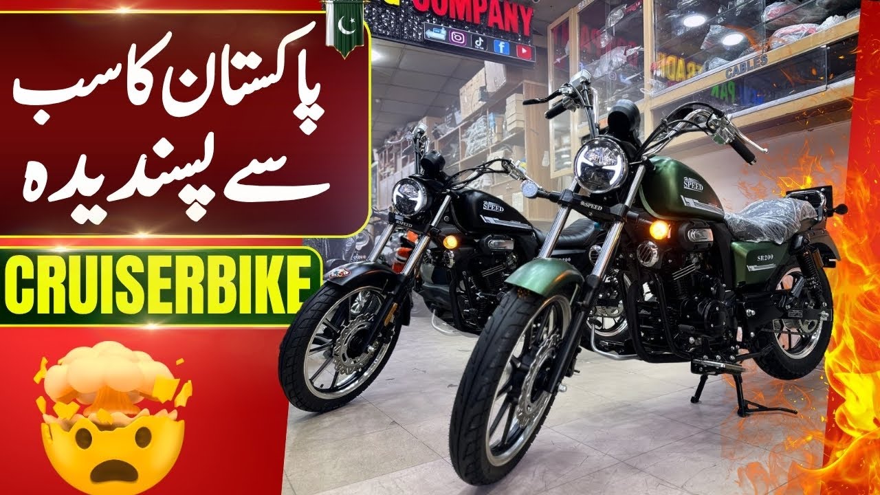 New Hi-Speed Freedom 200Cc New Model 2026 Launched