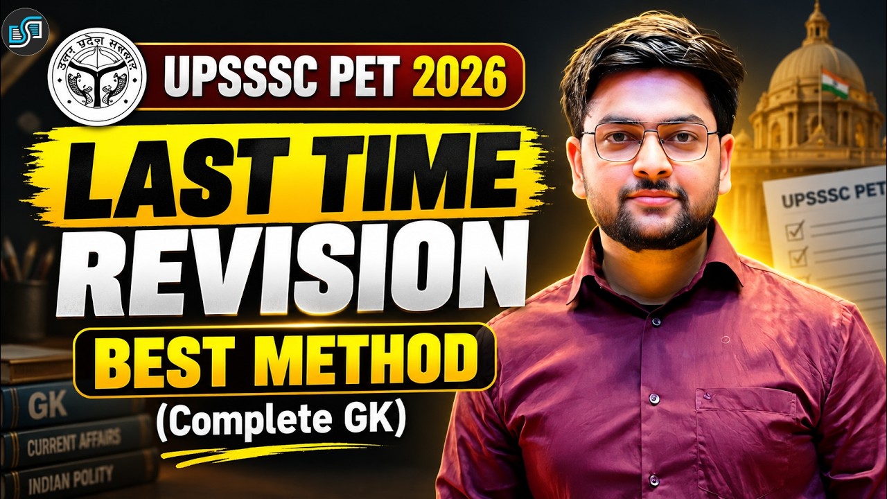UPSSSC PET 2026 Complete GK Revision 🔥 | Most Important Topics & Last-Minute Preparation | UP PET...